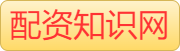 正规低息配资_上海杠杆炒股开户_期货配资公司官网